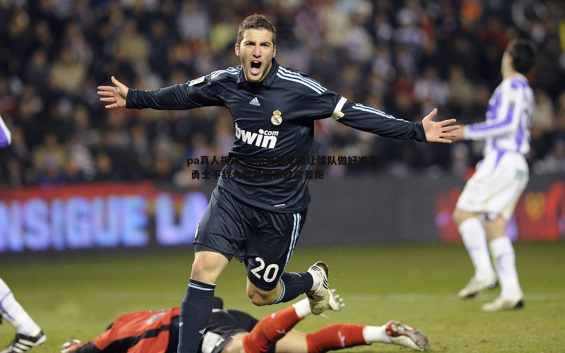 pa真人视讯-科尔自责未能让球队做好准备 勇士不敌火箭暴露求胜欲差距