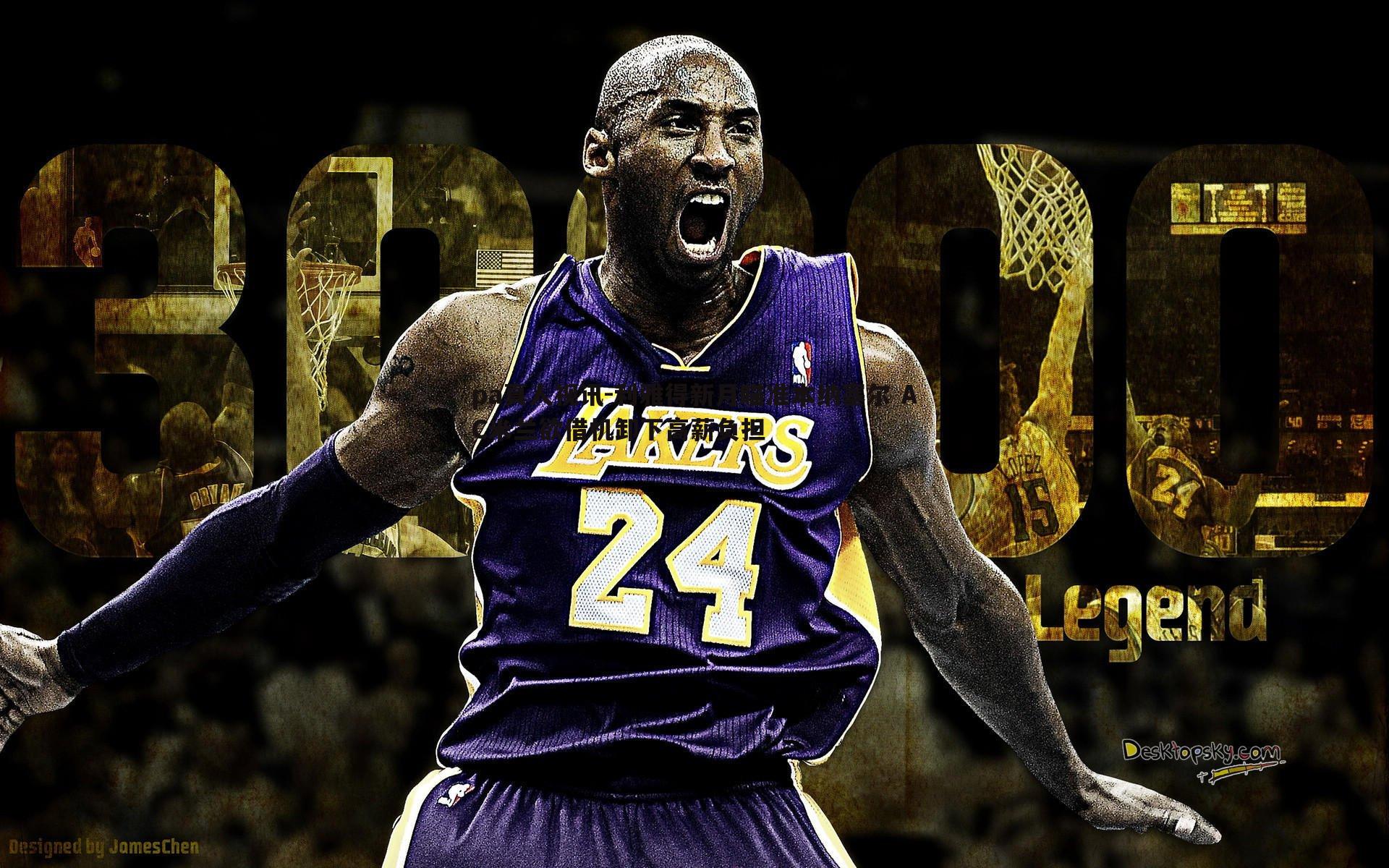 pa真人视讯-利雅得新月瞄准本纳塞尔 AC米兰欲借机卸下高薪负担